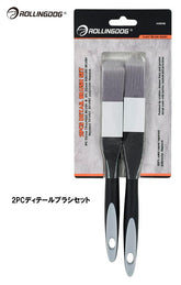 ROLLINGDOG JAPAN 2PCディテールブラシセット #10248