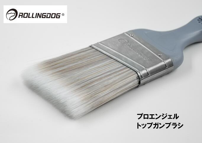 ROLLINGDOG JAPAN プロエンジェル トップガンブラシ #10501