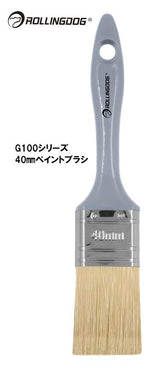 ROLLINGDOG JAPAN G100シリーズ 40mmペイントブラシ #10625