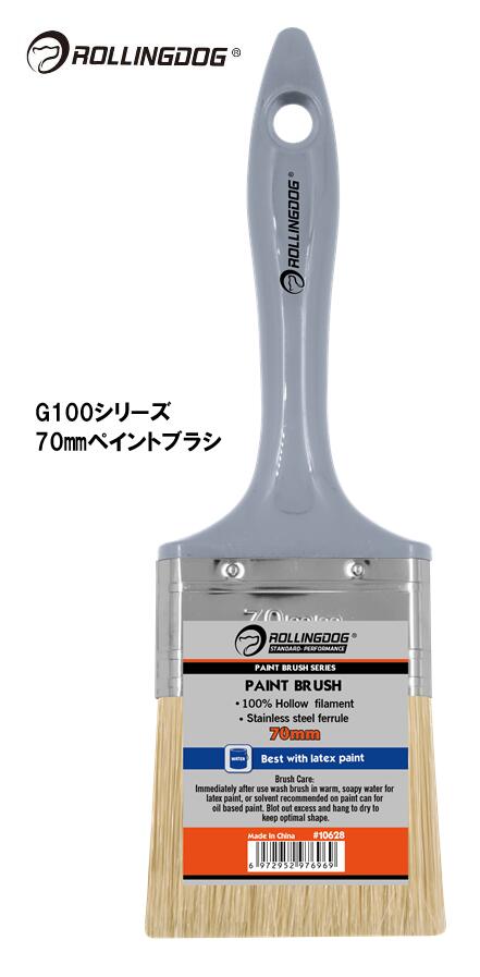 ROLLINGDOG JAPAN G100シリーズ 70mmペイントブラシ #10628