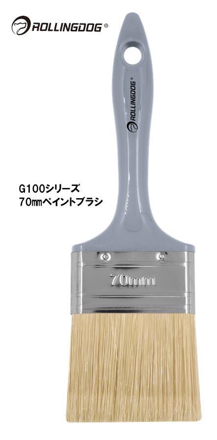 ROLLINGDOG JAPAN G100シリーズ 70mmペイントブラシ #10628