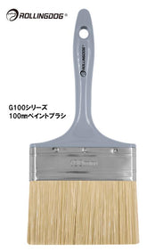 ROLLINGDOG JAPAN G100シリーズ 100mmペイントブラシ #10630
