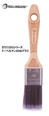ROLLINGDOG JAPAN BTX1000シリーズドーベルマン40mmブラシ #10654