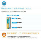 富士通 アルカリ乾電池 単1型 2個×10パック LR20LP(2S)