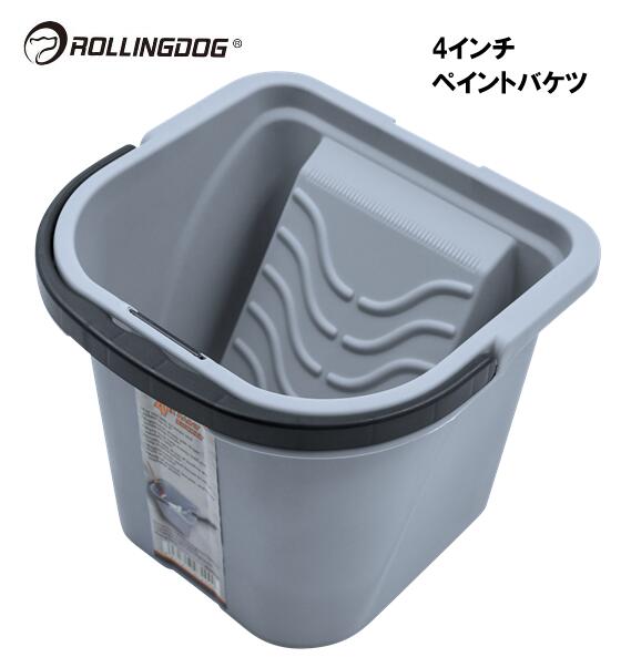 ROLLINGDOG JAPAN 4インチ ペイントバケツ #20060