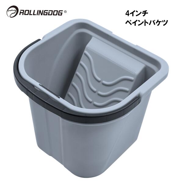 ROLLINGDOG JAPAN 4インチ ペイントバケツ #20060