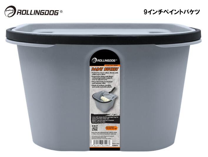 ROLLINGDOG JAPAN 9インチペイントバケツ #20076