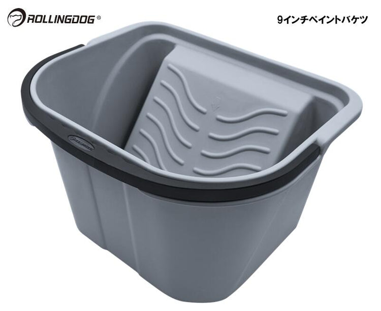 ROLLINGDOG JAPAN 9インチペイントバケツ #20076