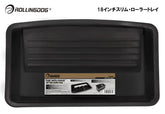 ROLLINGDOG JAPAN 18インチスリム・ローラートレイ #20082