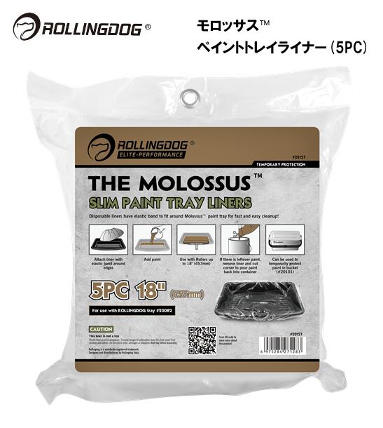 ROLLINGDOG JAPAN モロッサス?ペイントトレイライナー(5PC) #20127