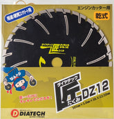 側面チップ付エンジンカッター用ブレード DZ12 ダイヤテック 匠