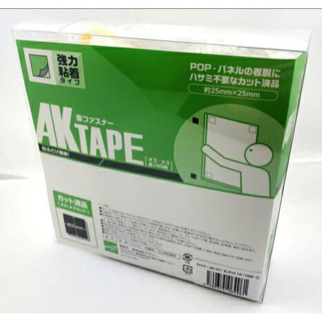 AKテープ粘着付 カットパック25mm×25mm(白) 100組 アラコー