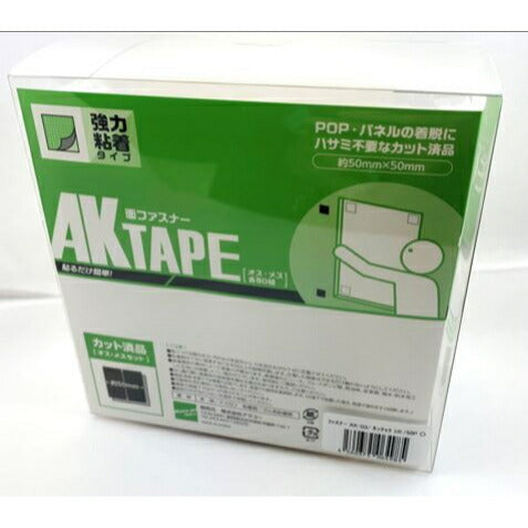 AKテープ粘着付 カットパック50mm×50mm(白) 50組 アラコー