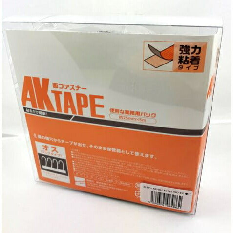 AKテープ粘着付 25mm×5m(黒)A面 オス 1巻 アラコー