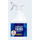 リンレイ ハイジェニック除菌クリーナー 450ml