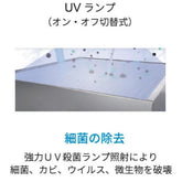 【2本入】交換用UVランプ 強力殺菌空気清浄機『エアーコンパクトUV』用|空気 清浄機 UVランプ UV殺菌 大空間 対応畳数 ウィルス 菌 破壊 感染症対策 エアロゾル