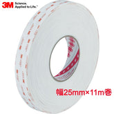3M VHB構造用接合テープ Y-4930 25mm×11M