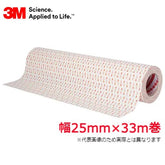 3M VHB構造用接合テープ Y-4914 25mm×33M