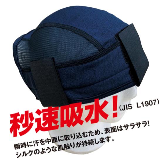 湘南ワイパーサプライ ヘルメットインナー ドラゴンクール 商品コード/720106