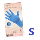 湘南ワイパーサプライ VooGO ニトリル手袋PF ブルー 商品コード/603417 サイズ【S】