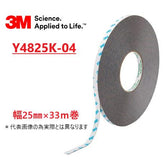 3M VHB アクリルフォーム構造用接合テープ 低VOCタイプ Y4825K-04 25mm×33M