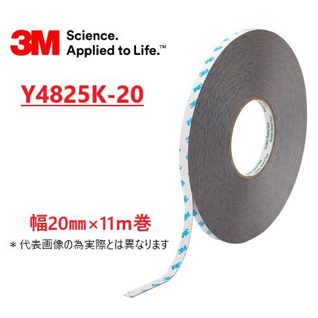 3M VHB アクリルフォーム構造用接合テープ 低VOCタイプ Y4825K-20 20mm×11M