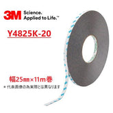 3M VHB アクリルフォーム構造用接合テープ 低VOCタイプ Y4825K-20 25mm×11M