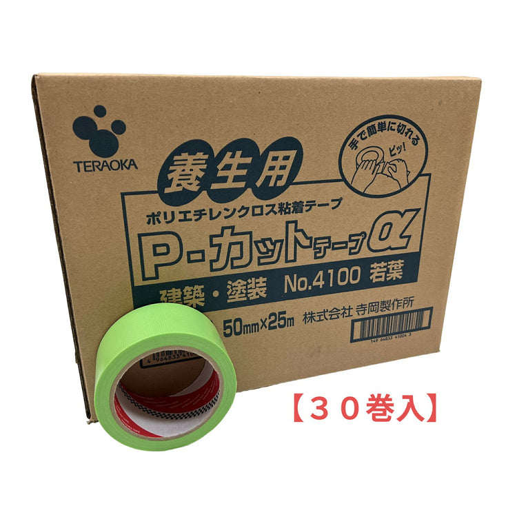 養生テープ 寺岡 Pカットテープα No.4100 若葉 50mm×25m 30巻入