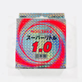 スーパーリトル1.0 105×1.0×15 200枚 (株)ノリタケカンパニーリミテド 切断砥石