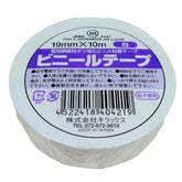キラックス ビニールテープ 10巻パック 19mmx10M 白