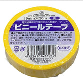 キラックス ビニールテープ 10巻パック 19mmx20M 黄
