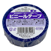 キラックス ビニールテープ 10巻パック 19mmx20M 青