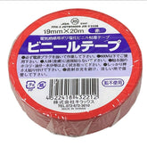 キラックス ビニールテープ 10巻パック 19mmx20M 赤