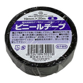 キラックス ビニールテープ 10巻パック 19mmx20M 黒