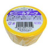キラックス ビニールテープ 5巻パック 38mmx20M 黄