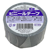 キラックス ビニールテープ 5巻パック 38mmx20M 灰