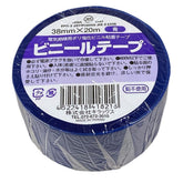 キラックス ビニールテープ 5巻パック 38mmx20M 青