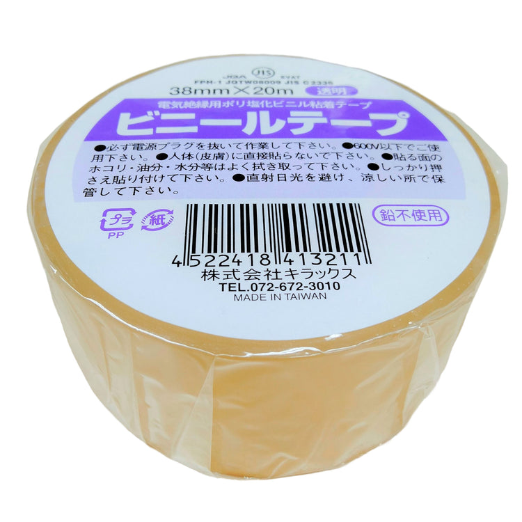 キラックス ビニールテープ 5巻パック 38mmx20M 透明