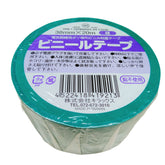 キラックス ビニールテープ 5巻パック 38mmx20M 緑