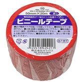 キラックス ビニールテープ 4巻パック 50mmx20M 赤