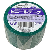 キラックス ビニールテープ 4巻パック 50mmx20M 緑