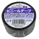 キラックス ビニールテープ 5巻パック 38mmx20M 黒