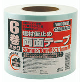 キラックス 建材仮止め両面テープ 20mmx10Mx1.1mm厚 6巻セット