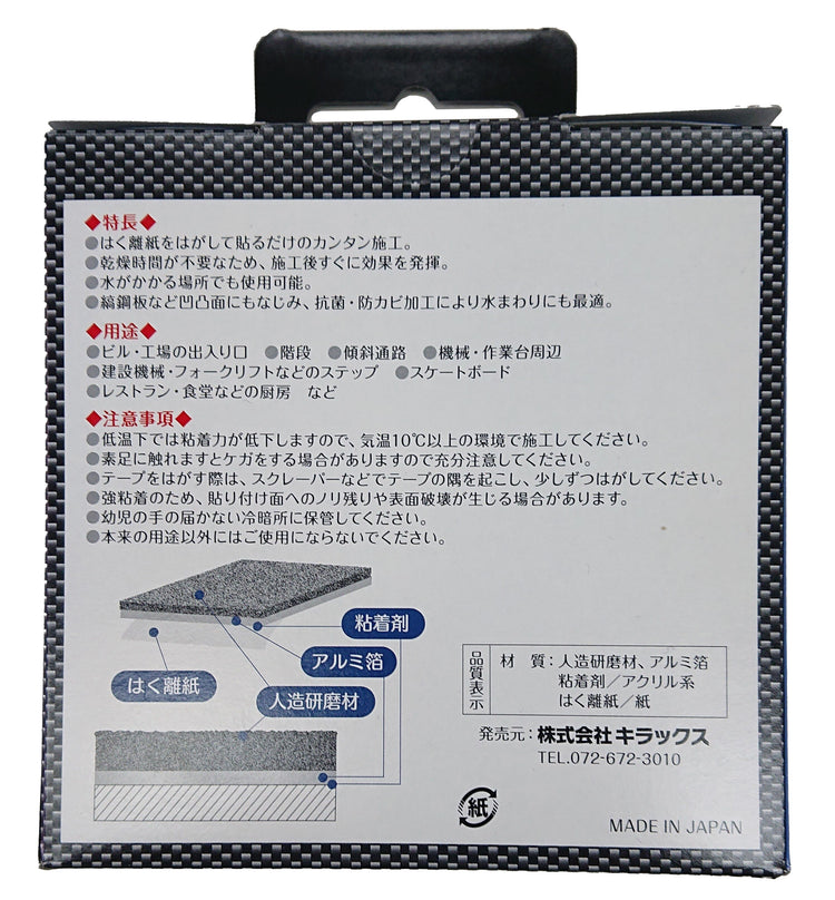 ニットー NS スピーダーボトル(硬化促進剤)300g