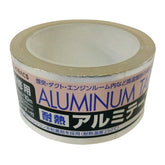 キラックス 耐熱アルミテープ #AL03 50mmx10M シルバー