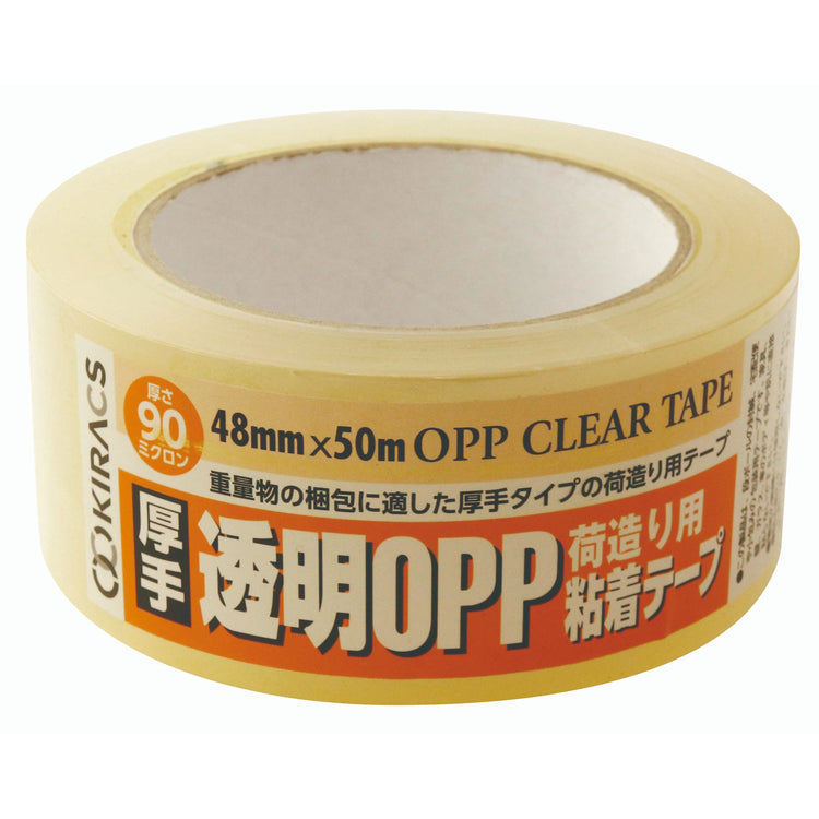 キラックス 厚手透明OPPテープ90μ #PP901 48mmx50M 透明