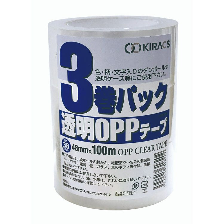 キラックス 透明OPPテープ38μ #PP383 48mmx100M 3巻セット