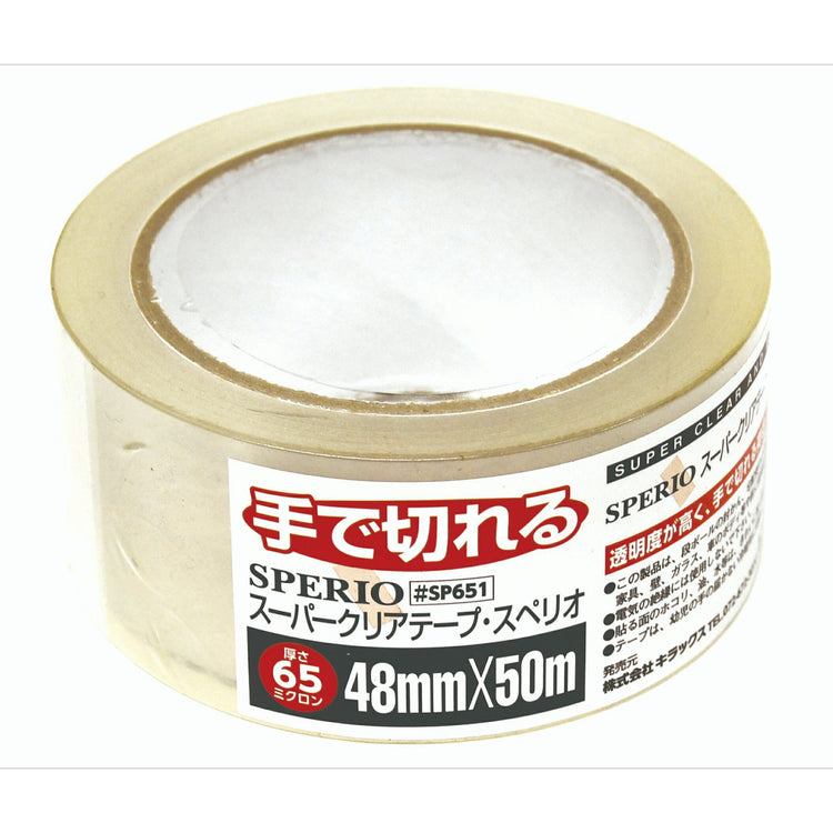キラックス スペリオOPPテープ65μ #SP651 48mmx50M 透明