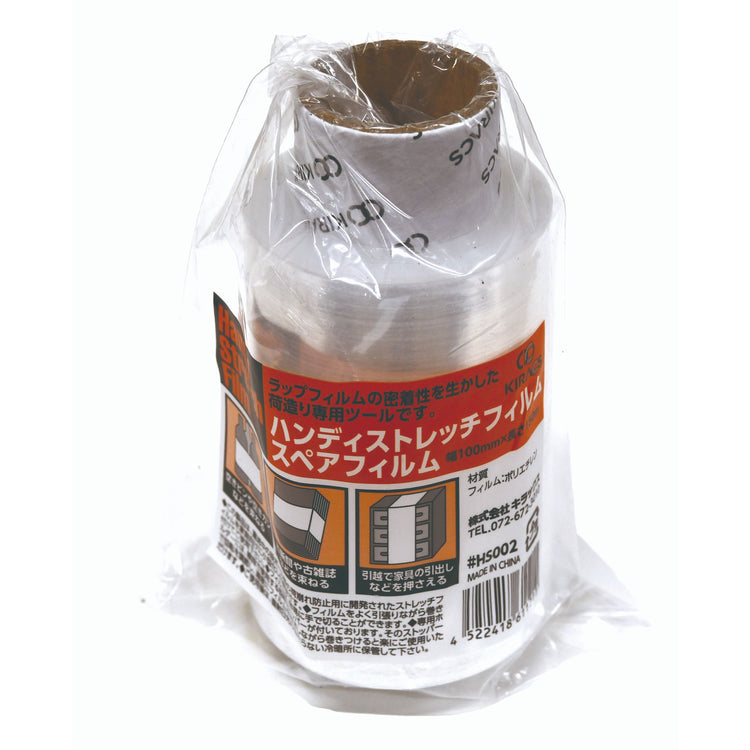 ミニストレッチフィルム 詰替 #HS002 100mmx150M