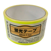 キラックス 蛍光テープ 50mmx3M レモン